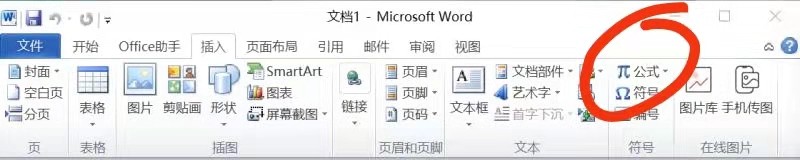 3次方怎么打
