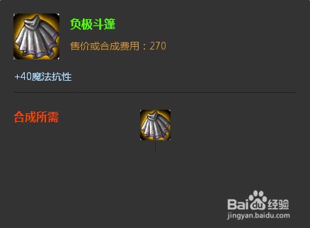 云顶之弈肃静沉默刀是否可以合出多把？