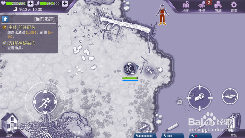 阿瑞斯病毒——村庄支线，神秘委托攻略