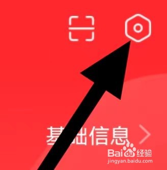 短线王怎么查看分时图设置