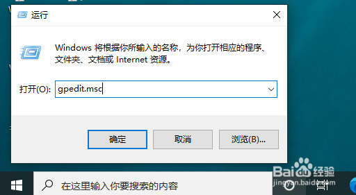 怎么启用Win10