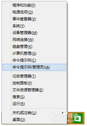 Win8.1IE无法播放flash：[2]系统修复解决方法