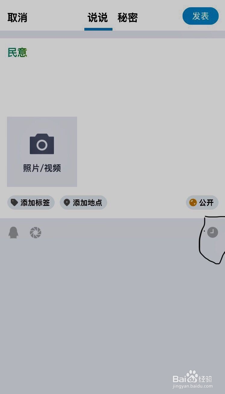 人去世了怎么发表说说