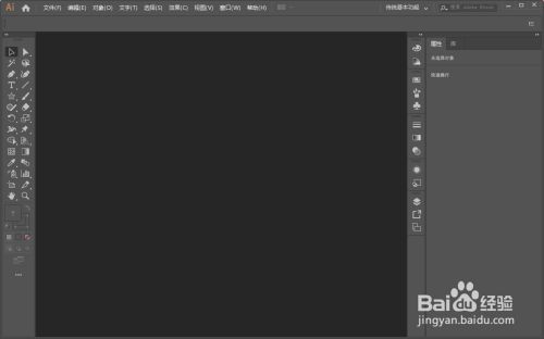 Ai制作立体字的操作方法 百度经验