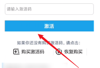 金考典怎么激活考试科目