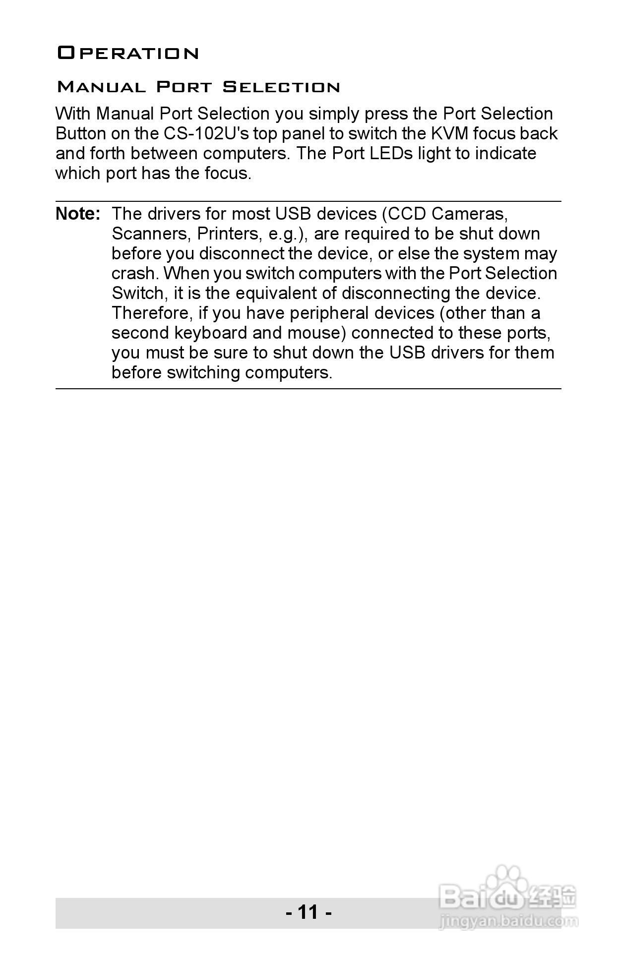 宏正CS102U型多电脑切换器说明书