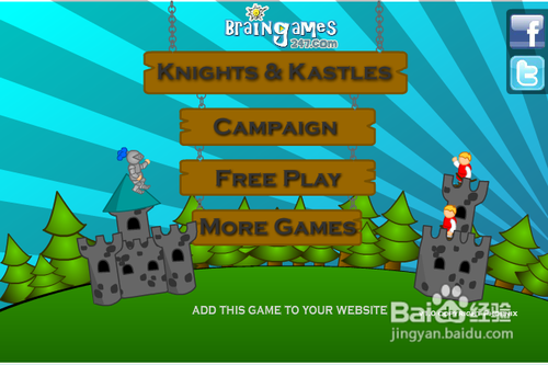 堡垒争夺战无敌版攻略