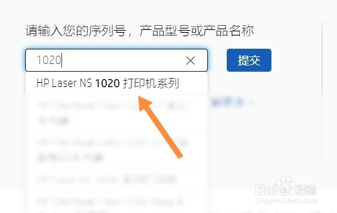 惠普1020硒鼓如何加碳粉