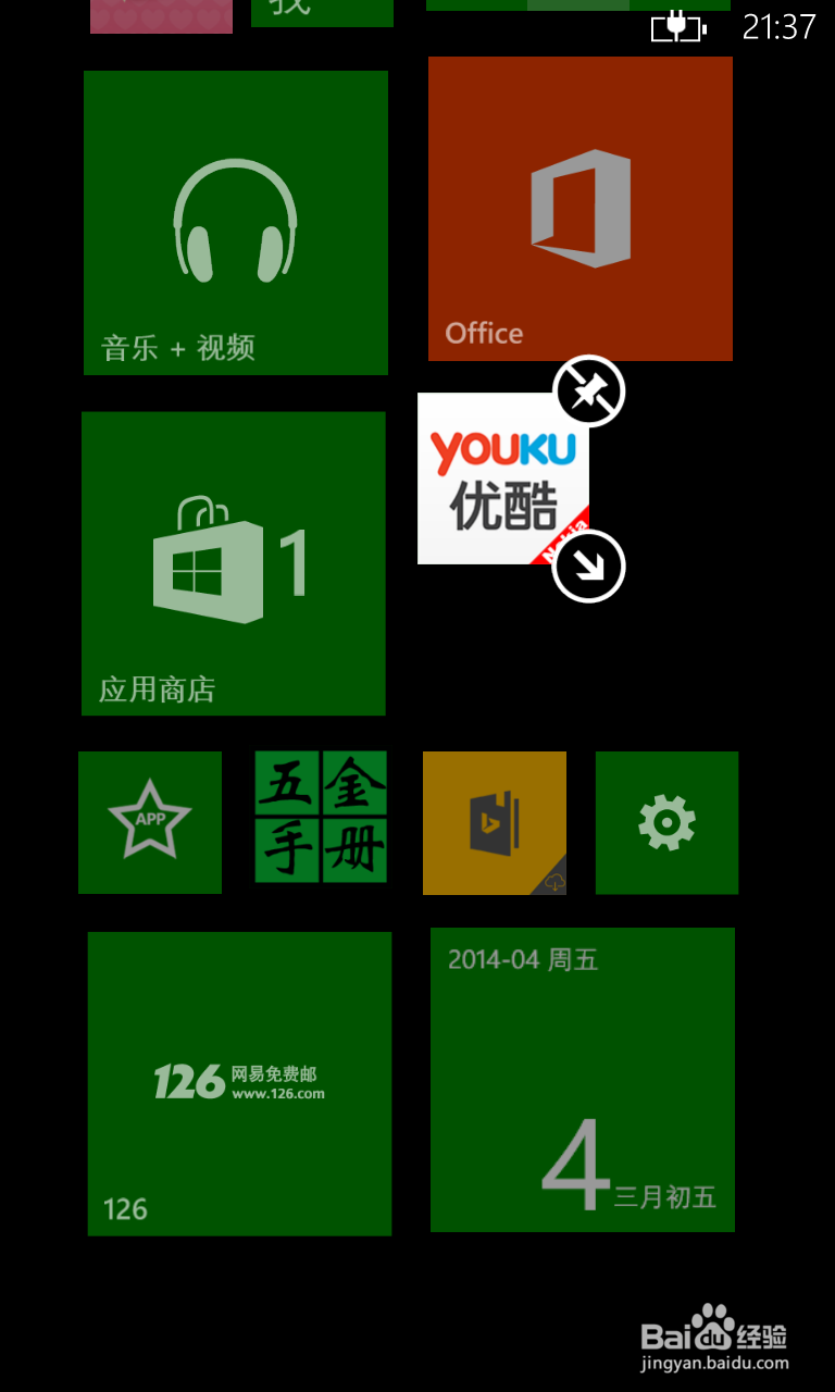 windows phone手机功能介绍