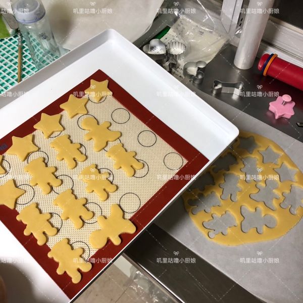 “对不起，我爱你”表白糖霜饼干