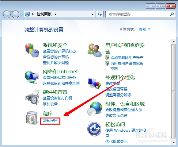 如何卸载ie浏览器 ？
