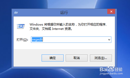 电脑备份注册表