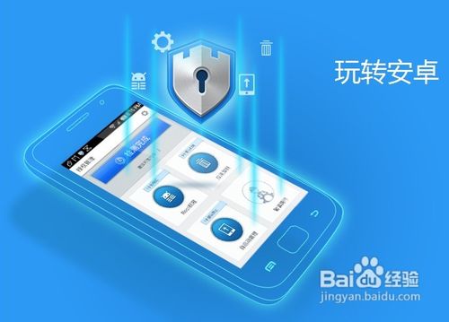 安卓手机卡怎么办