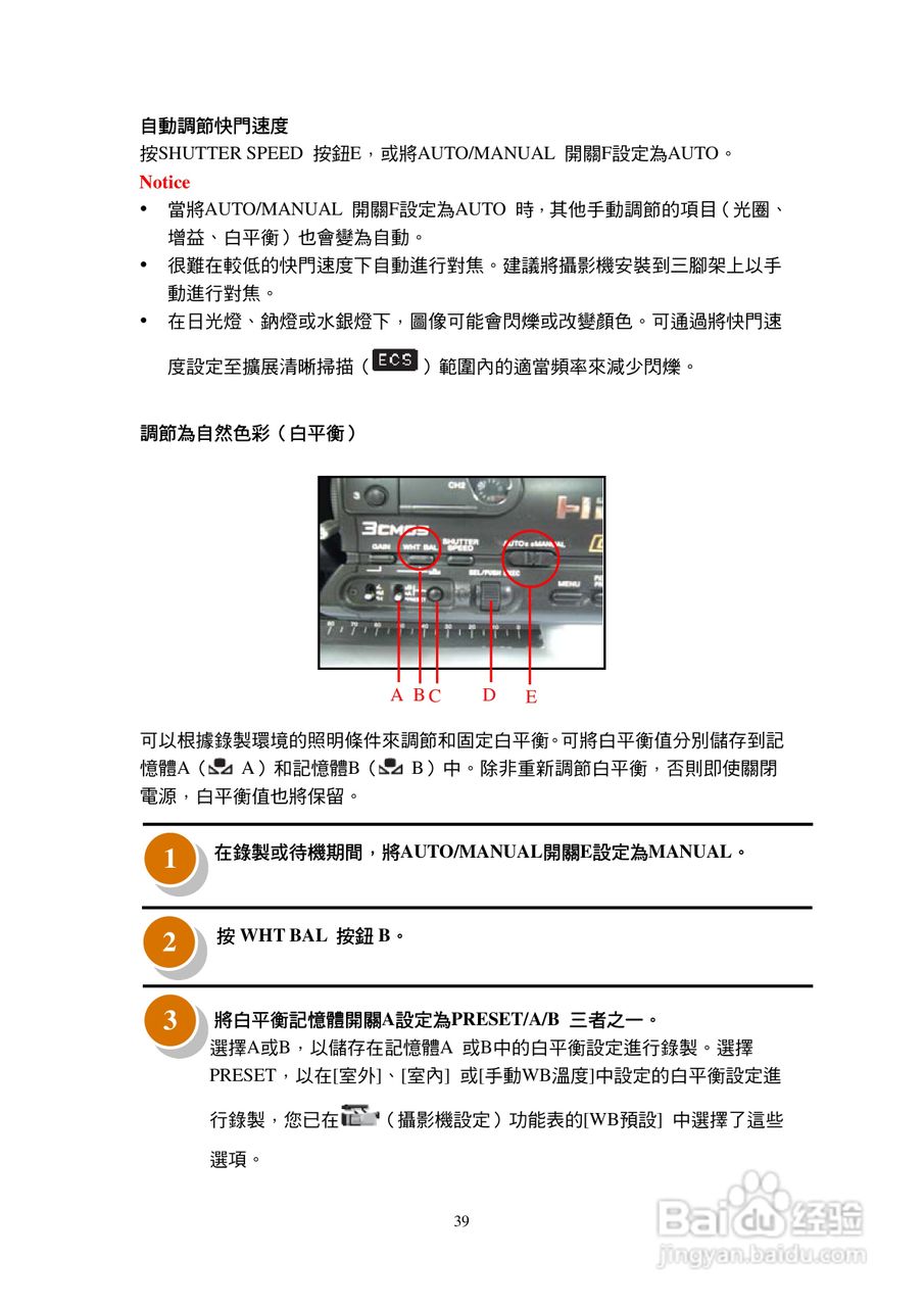 HVR─Z7N 摄录机操作说明书:[4]