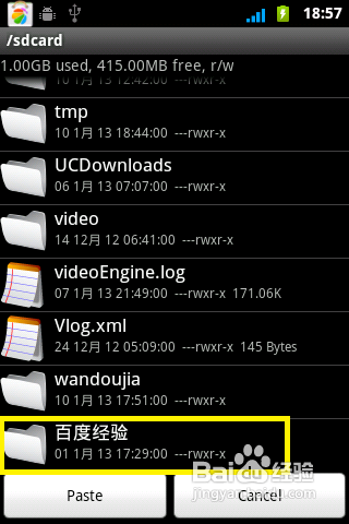 怎么改手机字体