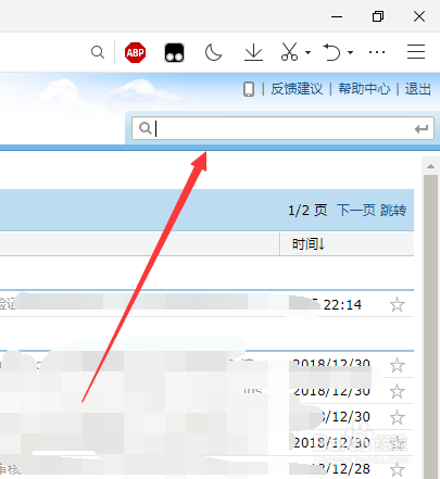 怎么查看谷歌Google邮箱注册时间,在哪里看