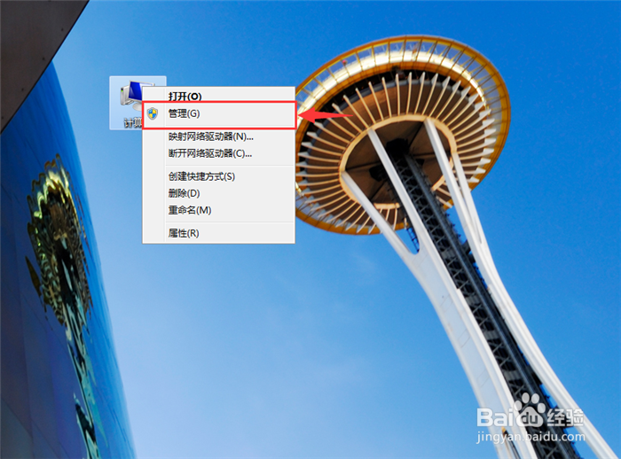 Win7电脑怎么创建新用户的两种方法