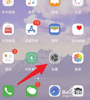 圆点浮窗怎样删除