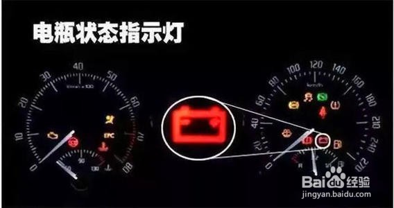 蓄电池电量过低请启动发动机