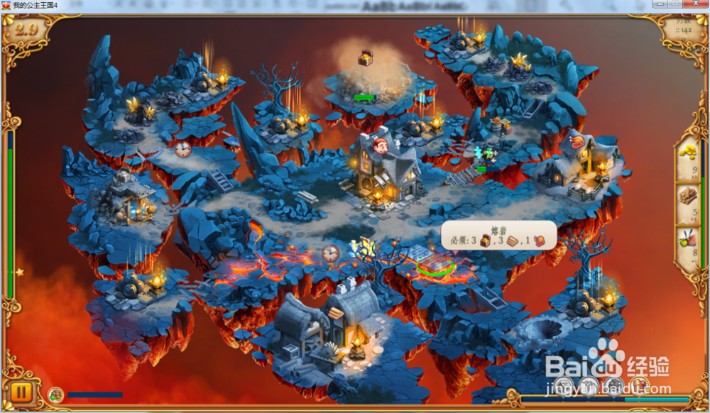 我的公主王国4—第2.9关攻略