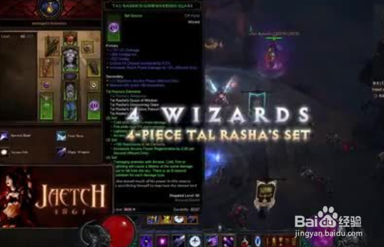 塔拉夏套装怎么刷