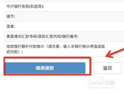 福汇1万美金出不了金