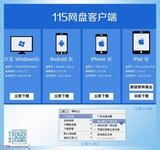如何拥有自己的网盘