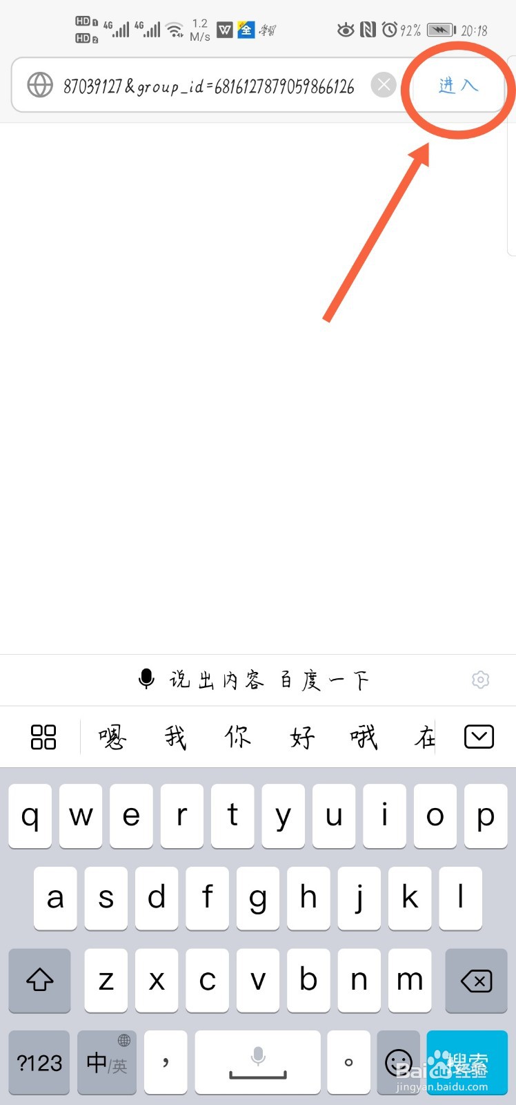 怎样把今日头条的视频下载到相册中