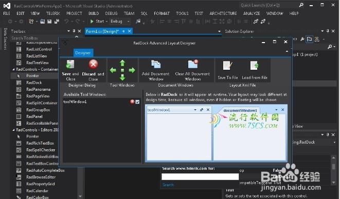 Visual Studio各版本区别