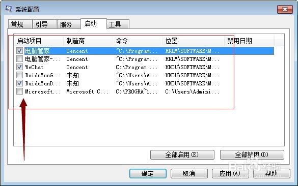 如何快速优化电脑开机速度