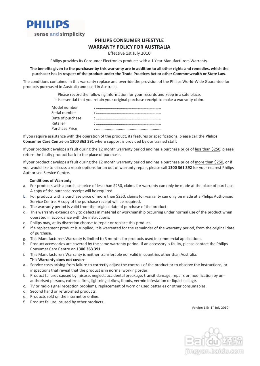 飞利浦HSTS3560组合音响使用手册:[2]