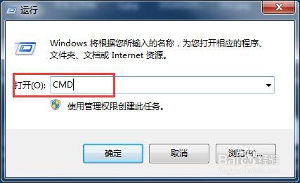 如何通过DOS命令删除SD存储卡中无法删除的文件