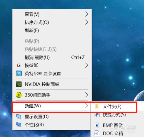 Win10怎么显示桌面回收站图标？