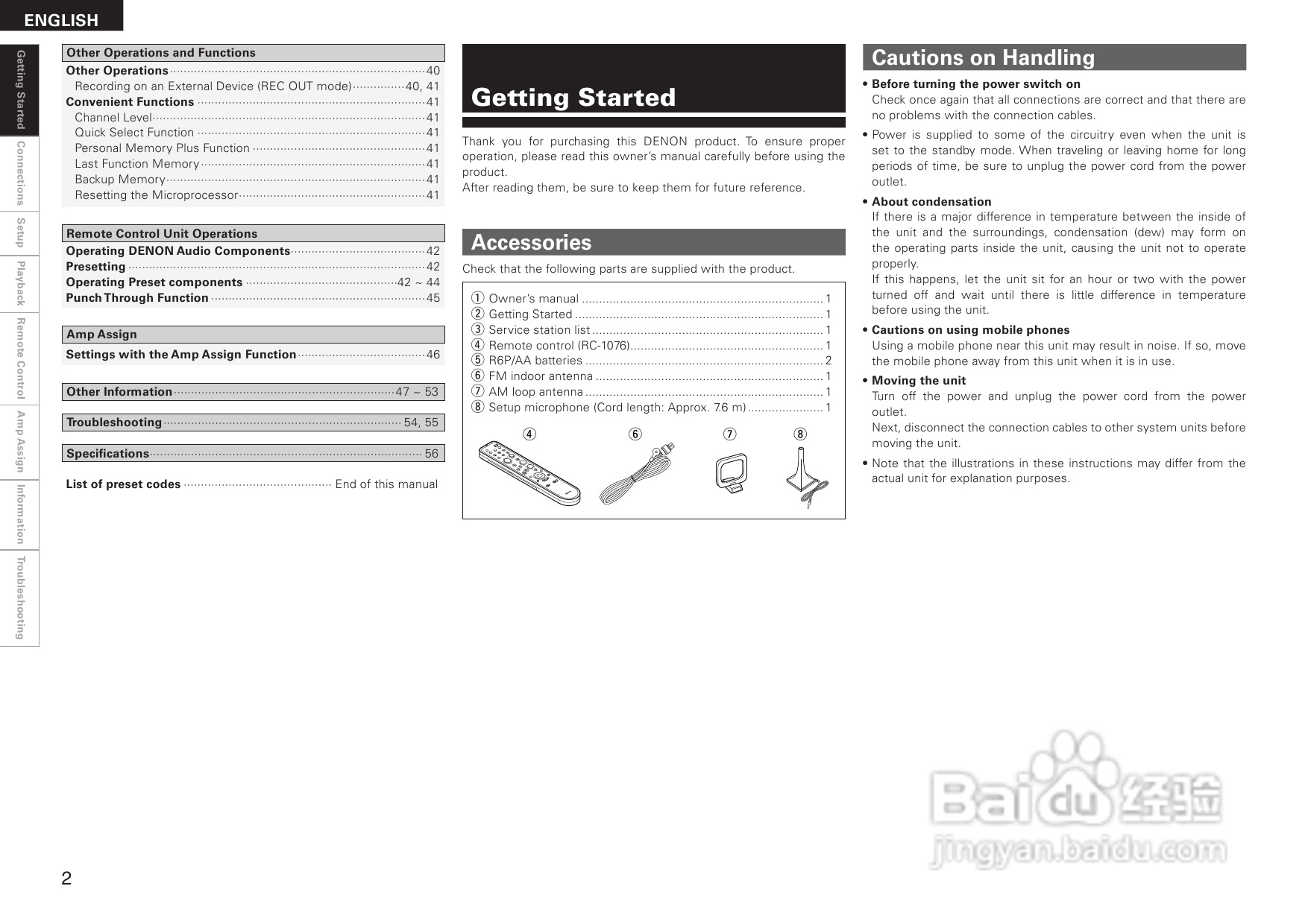 DENON AVR-1708功放用户手册:[1]