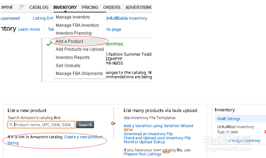 亚马逊店铺后台如何创建新品