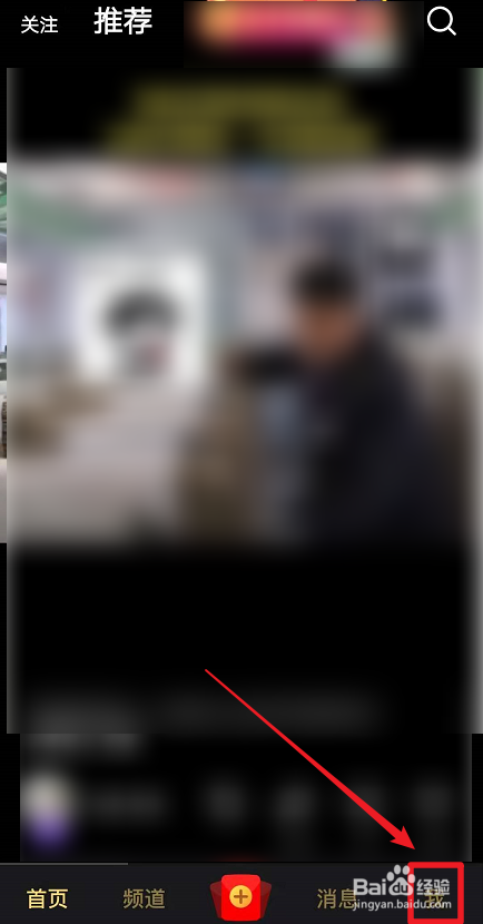 微视视频怎么删除