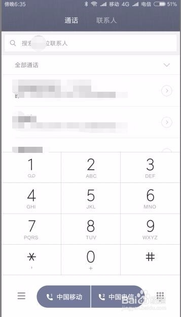 小米手机怎么查手机的IMEI号码 imei码如何查询