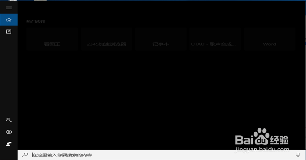 电脑没有声音怎么回事
