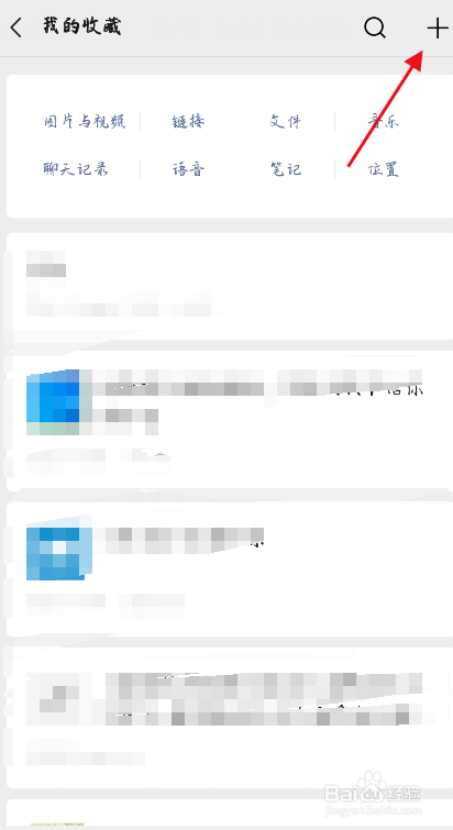 微信怎么发布长视频朋友圈？