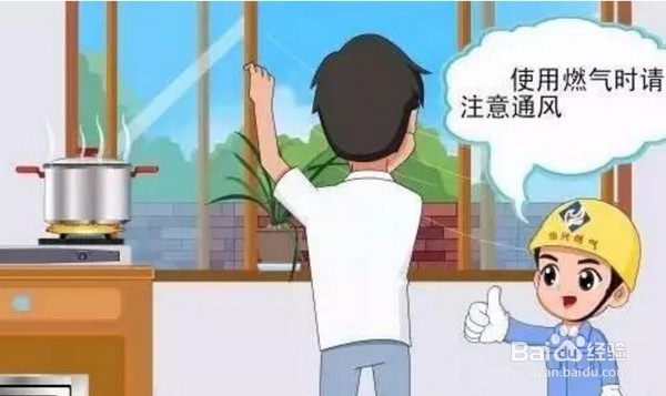 热水器燃气中毒怎样急救？