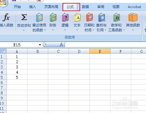 如何利用Excel 如何进行求和