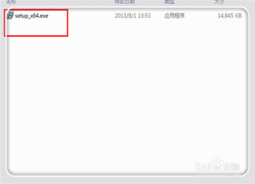 天正建筑2013过期了怎么办