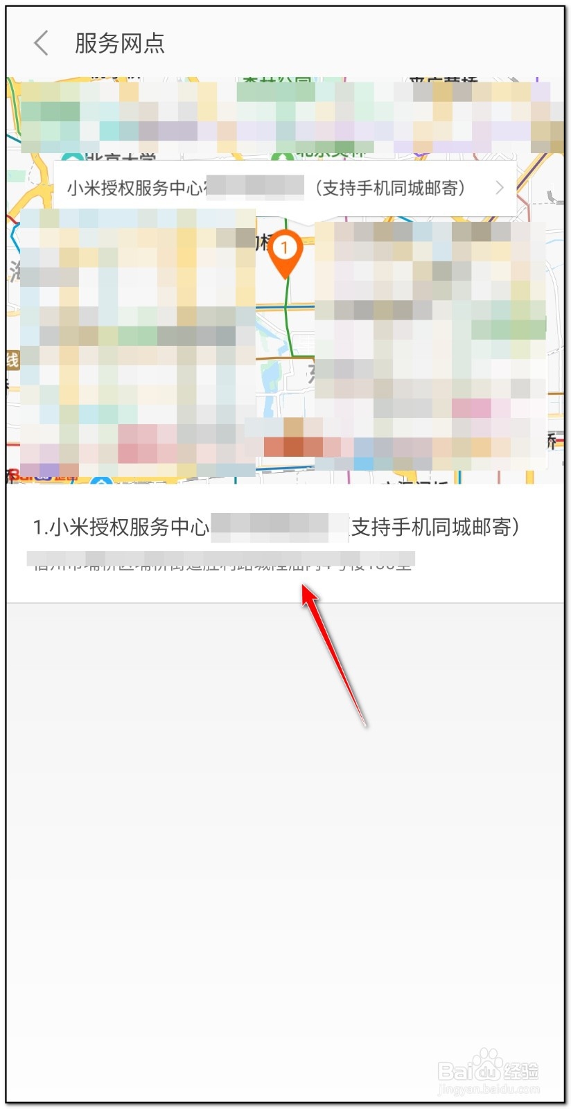 充电没反应又开不了机怎么办