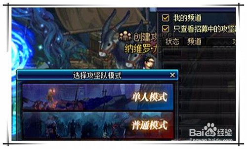 dnf单人卢克攻略