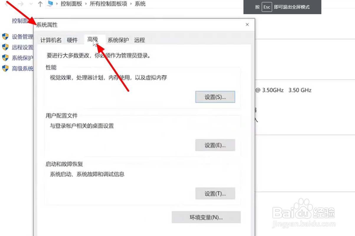 电脑无限重启怎么解决