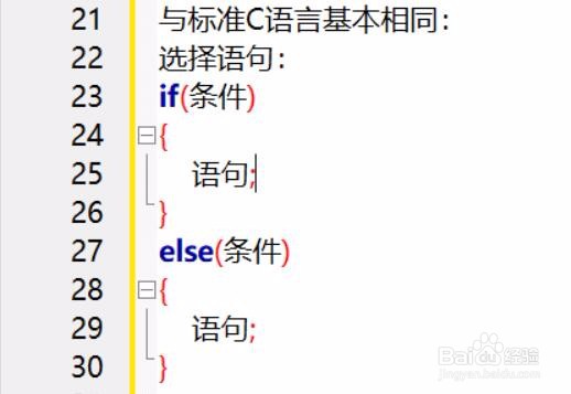 51单片机C语言程序设计教程