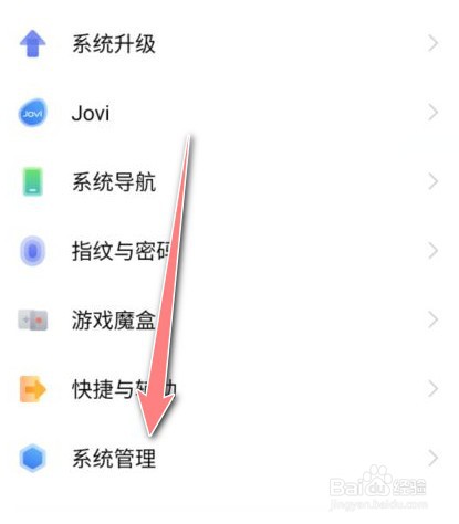 vivo手机没信号怎么恢复