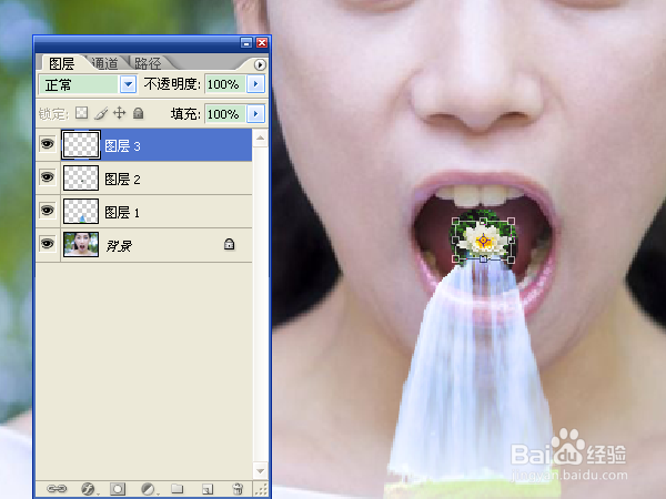 用ps将瀑布合成到人物图片中