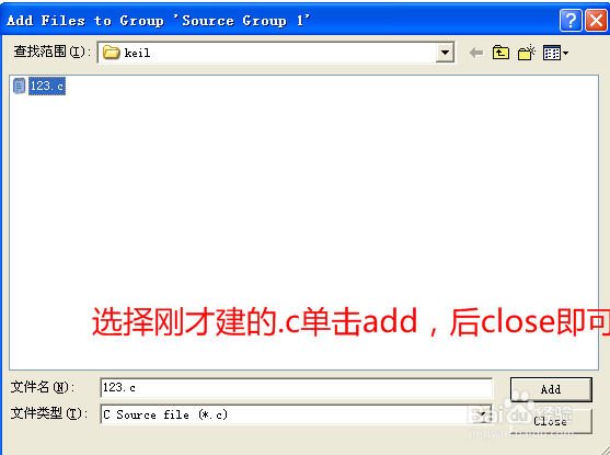 51单片机开发工具：keil 4使用方法