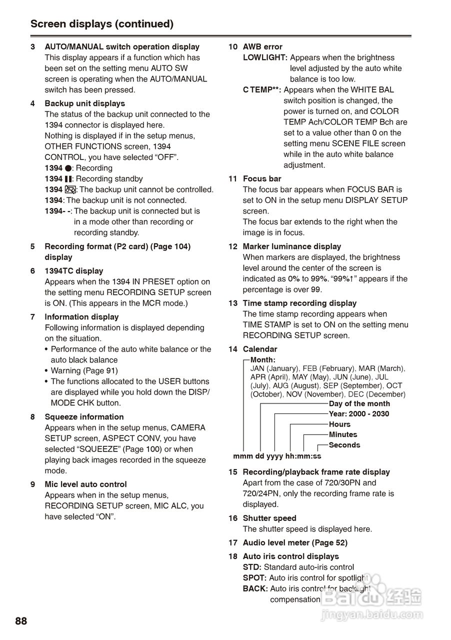 松下AG-HPX170摄影机操作手冊:[9]